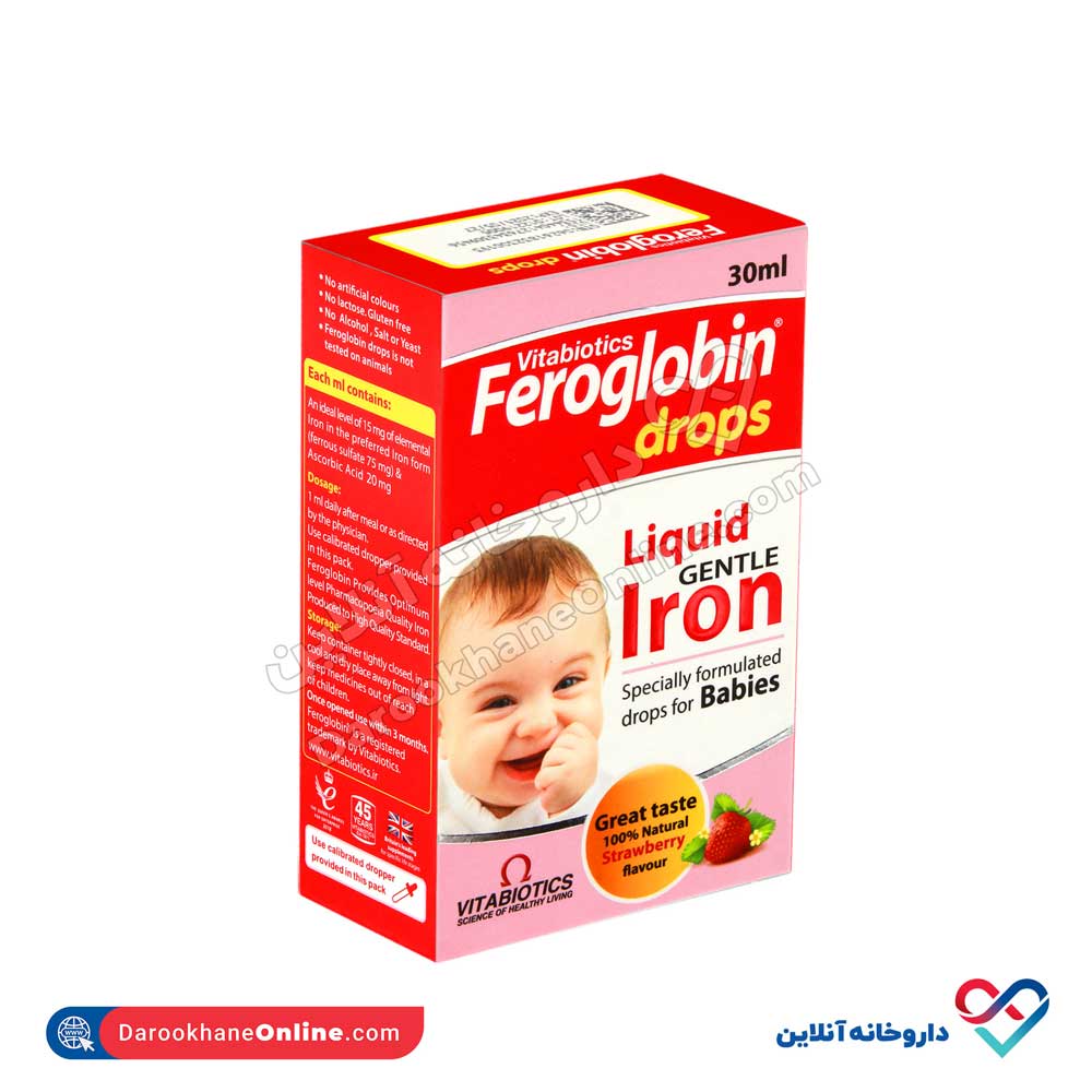 قطره آهن نوزاد فروگلوبین ویتابیوتیکس 30 میلی - Image 3
